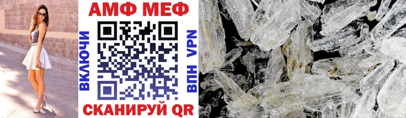 Amphetamine VHQ Карпинск