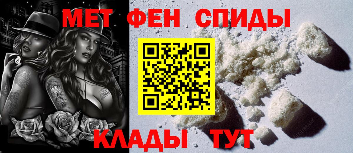 Карпинск  АМФ  Амфетамин  АМФЕТАМИН VHQ  Вход с VPN 