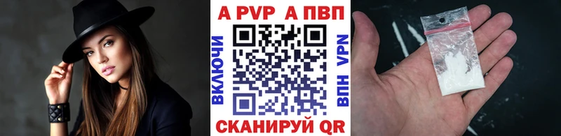 где купить наркотик Карпинск Alfa_PVP СК КРИС