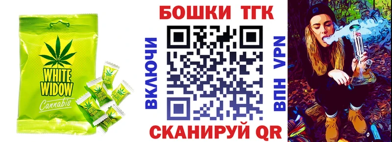 Печенье с ТГК конопля  Карпинск 