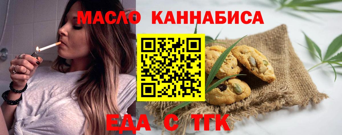 Карпинск  Canna-Cookies марихуана  Вход с VPN 
