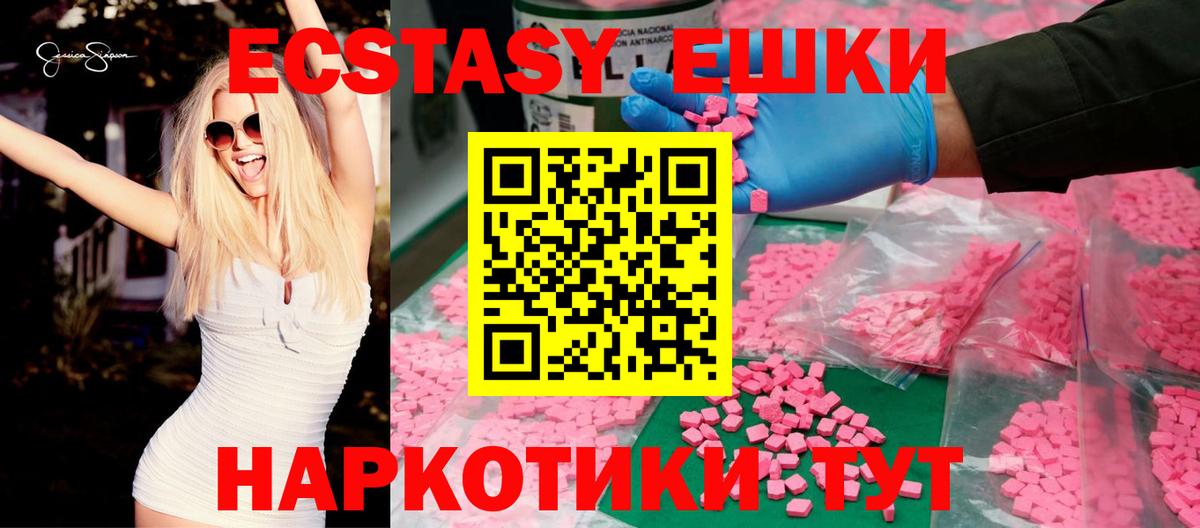 Экстази Philipp Plein Карпинск