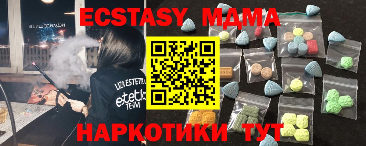 даркнет формула  Экстази Punisher  Вход с VPN  Ecstasy Philipp Plein  Карпинск 