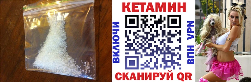 КЕТАМИН ketamine  маркетплейс официальный сайт  Карпинск 