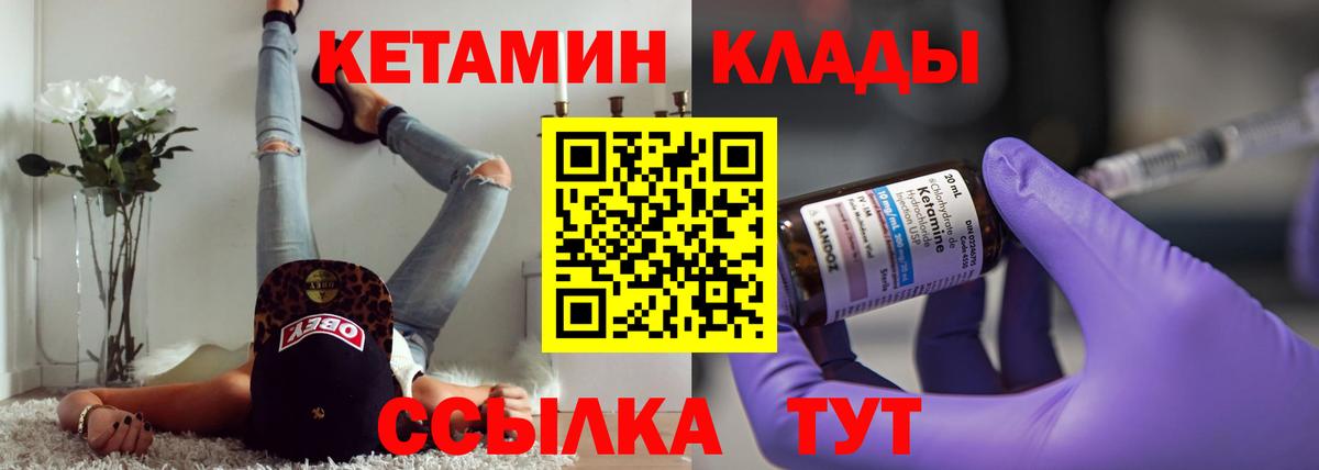 Карпинск  Кетамин VHQ  ОМГ ОМГ зеркало  Кетамин ketamine  Вход с VPN 