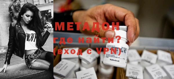 ECSTASY Абинск