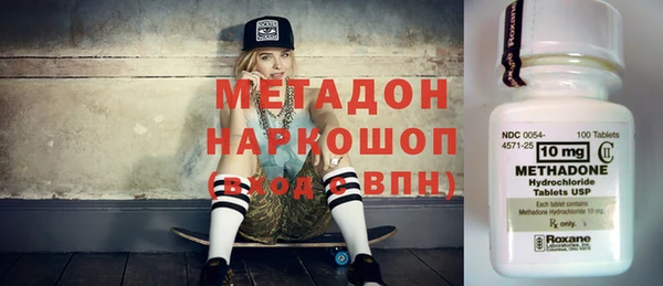COCAINE Абдулино