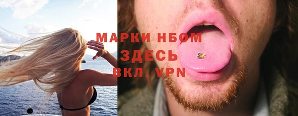 COCAINE Абдулино