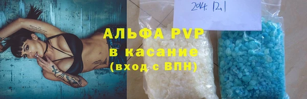 ECSTASY Абинск