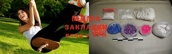 гидра Ладушкин
