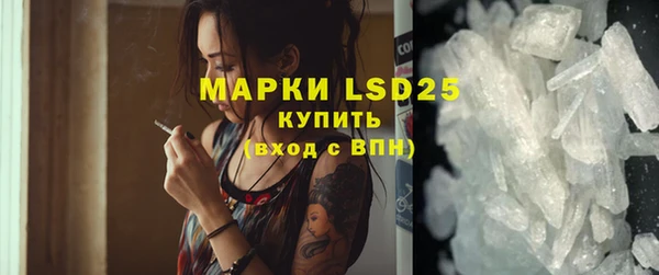 COCAINE Абдулино