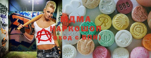COCAINE Абдулино