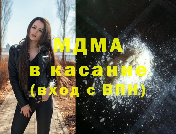 ECSTASY Абинск