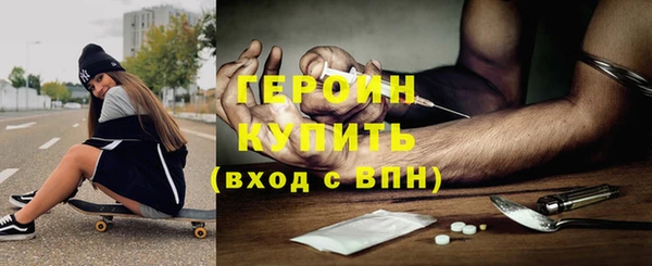 стафф Алексин