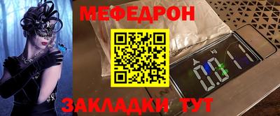 мяу мяу мука Краснознаменск
