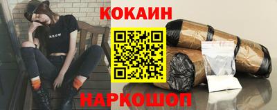 каннабис Краснодар