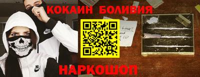 мяу мяу мука Краснознаменск