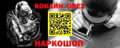 каннабис Краснодар