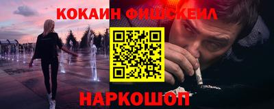 мяу мяу мука Краснознаменск