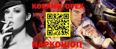 каннабис Краснодар