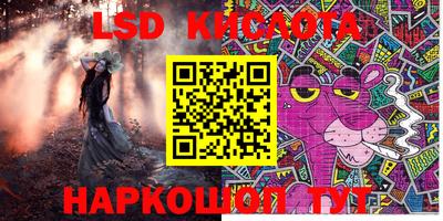мяу мяу мука Краснознаменск