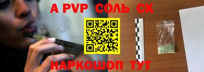 a pvp Краснокаменск
