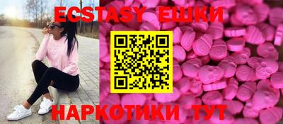 каннабис Краснодар