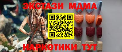 каннабис Краснодар