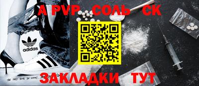 каннабис Краснодар