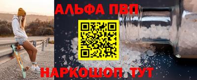 a pvp Краснокаменск