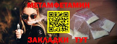 мяу мяу мука Краснознаменск