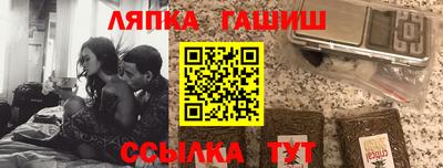 каннабис Краснодар