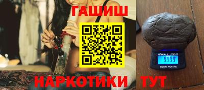 каннабис Краснодар