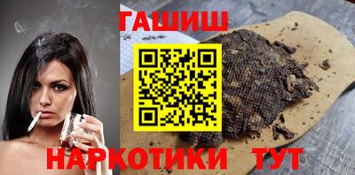 каннабис Краснодар