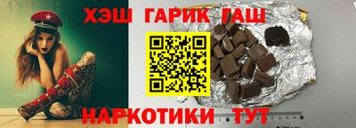 каннабис Краснодар