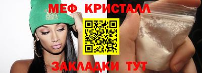 каннабис Краснодар