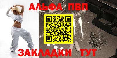 a pvp Краснокаменск