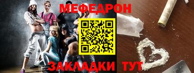 мяу мяу мука Краснознаменск