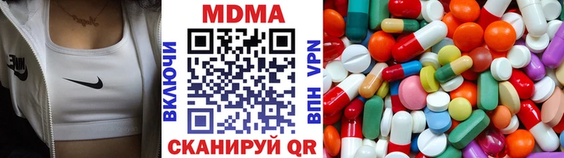 наркотики  Карпинск  МДМА crystal 