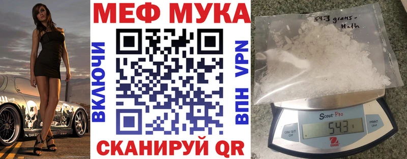 МЯУ-МЯУ кристаллы  Карпинск 