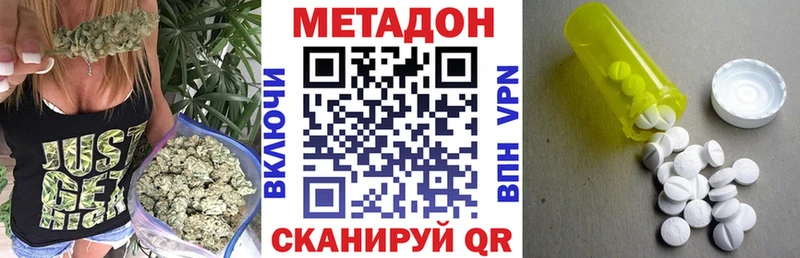 МЕТАДОН кристалл  mega маркетплейс  Карпинск 
