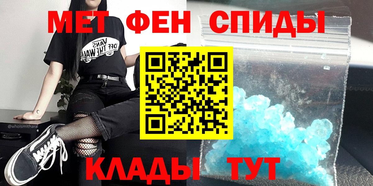 Первитин пудра  Первитин пудра  Карпинск  Вход с VPN 