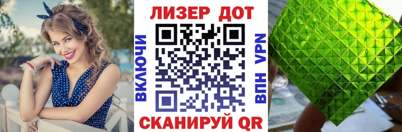 закладка  Карпинск  Марки 25I-NBOMe 1,8мг 