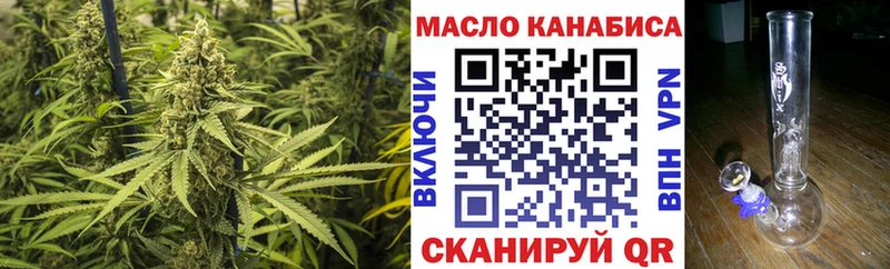 Дистиллят ТГК концентрат  закладки  Карпинск 