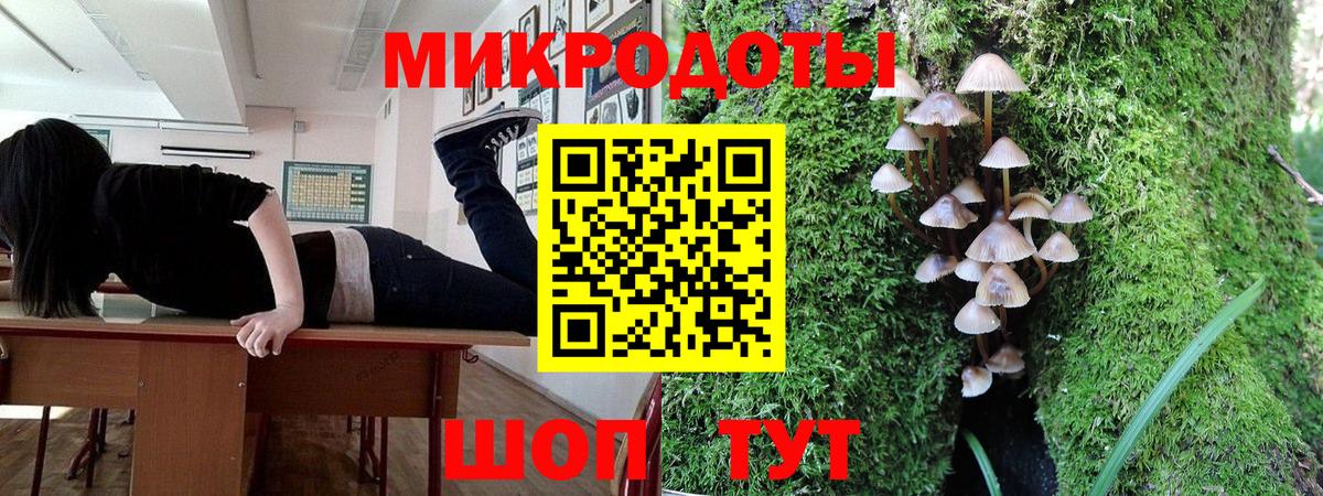 Псилоцибиновые грибы Cubensis  купить наркоту  Вход с VPN  Карпинск  Галлюциногенные грибы Cubensis 