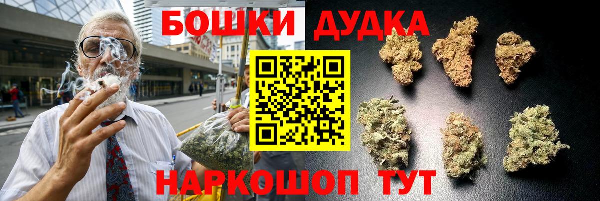 МАРИХУАНА гибрид Карпинск