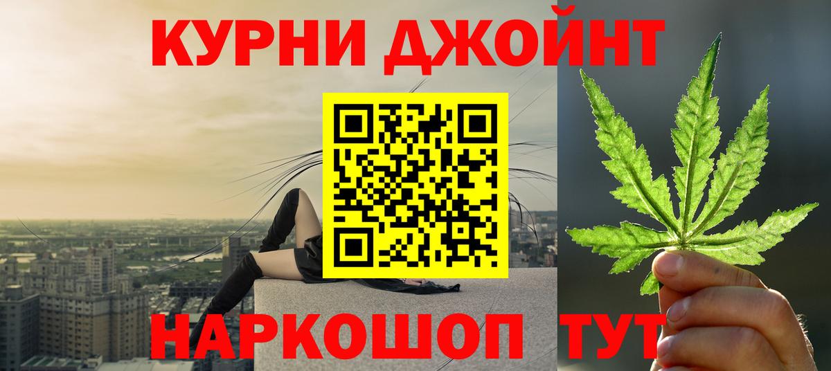 Канабис тримм  Вход с VPN  Карпинск  Шишки марихуана сатива  МАРИХУАНА конопля 